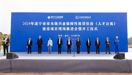 人才公寓項目開工！興業(yè)集團(tuán)奮戰(zhàn)一季度、實現(xiàn)開門紅